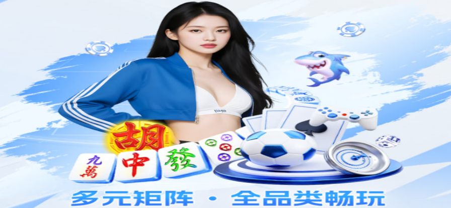PG电子入口网球赛事背景
